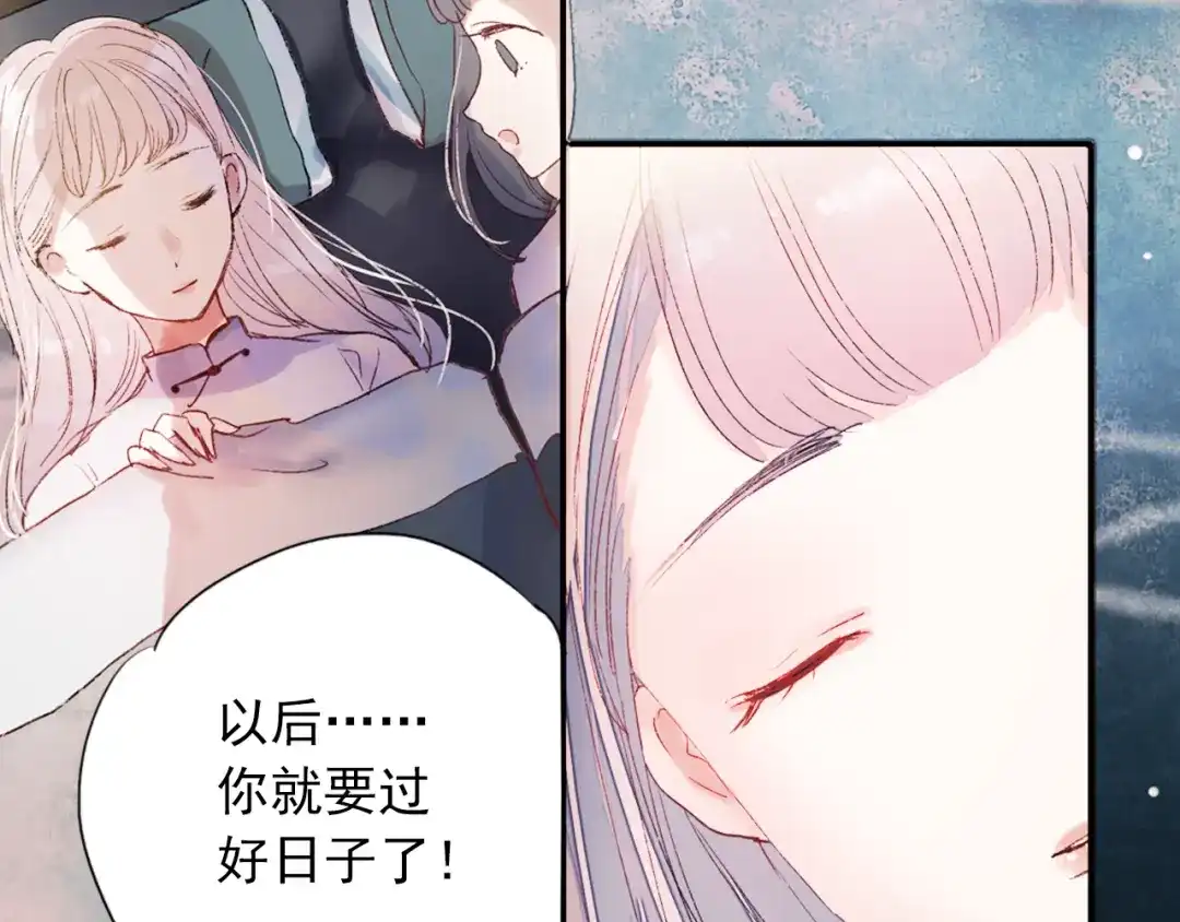 《南烟斋笔录》香烬 第22页