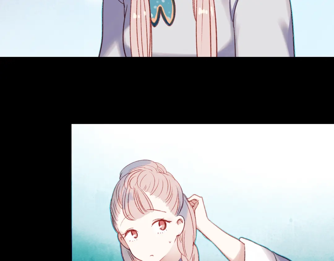 《南烟斋笔录》香烬 第45页