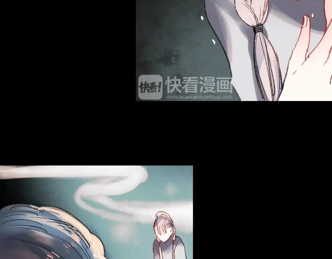 《南烟斋笔录》香烬 第160页