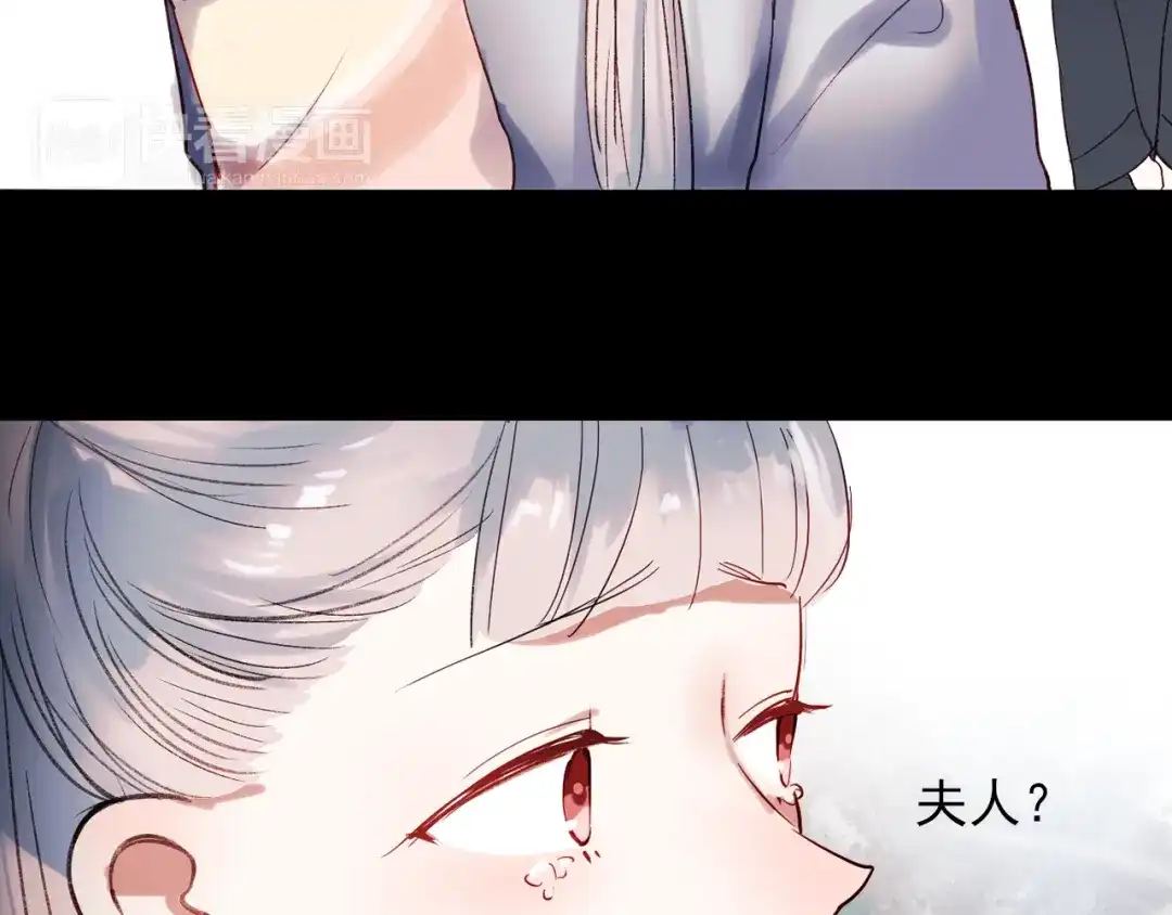 《南烟斋笔录》香烬 第65页
