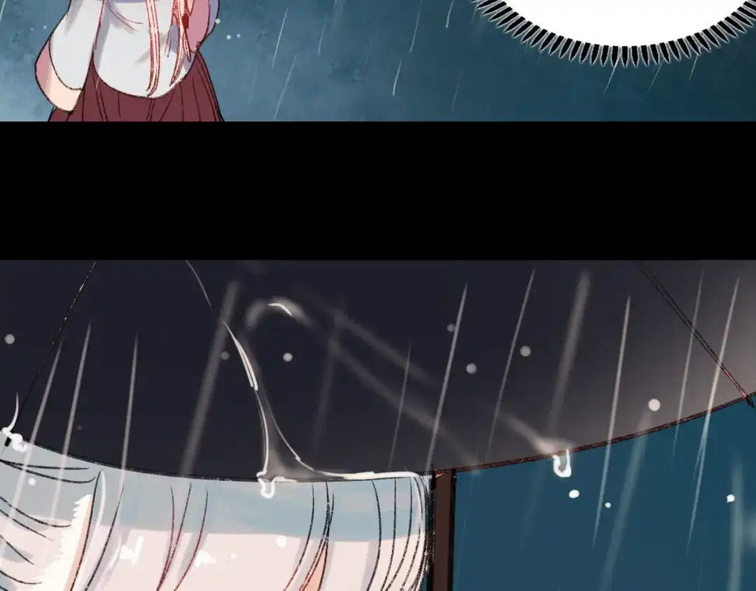《南烟斋笔录》香烬 第92页