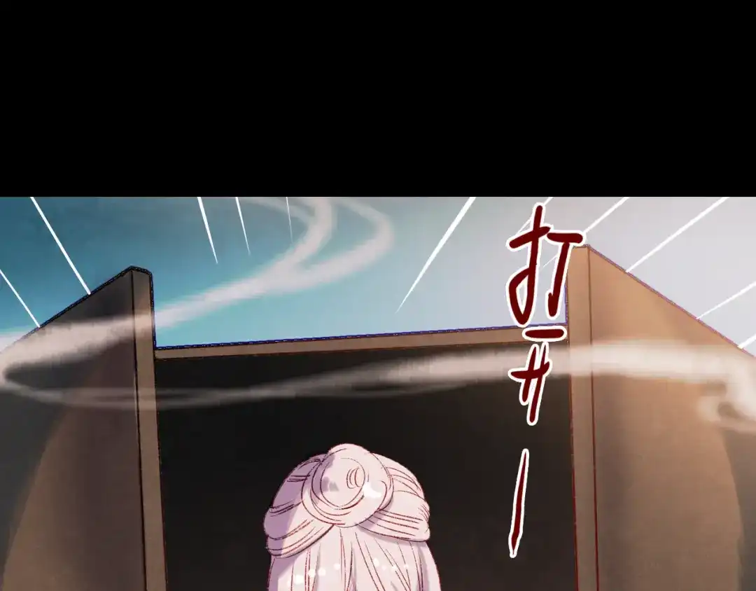 《南烟斋笔录》香烬 第47页
