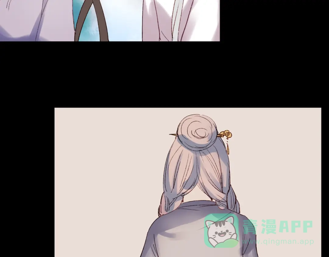 《南烟斋笔录》香烬 第121页