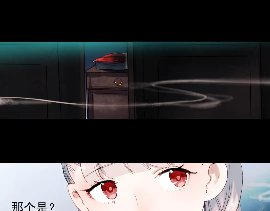 《南烟斋笔录》香烬 第130页