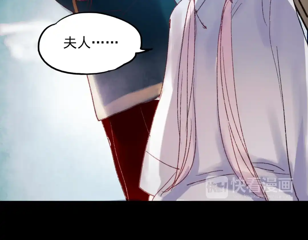 《南烟斋笔录》香烬 第149页