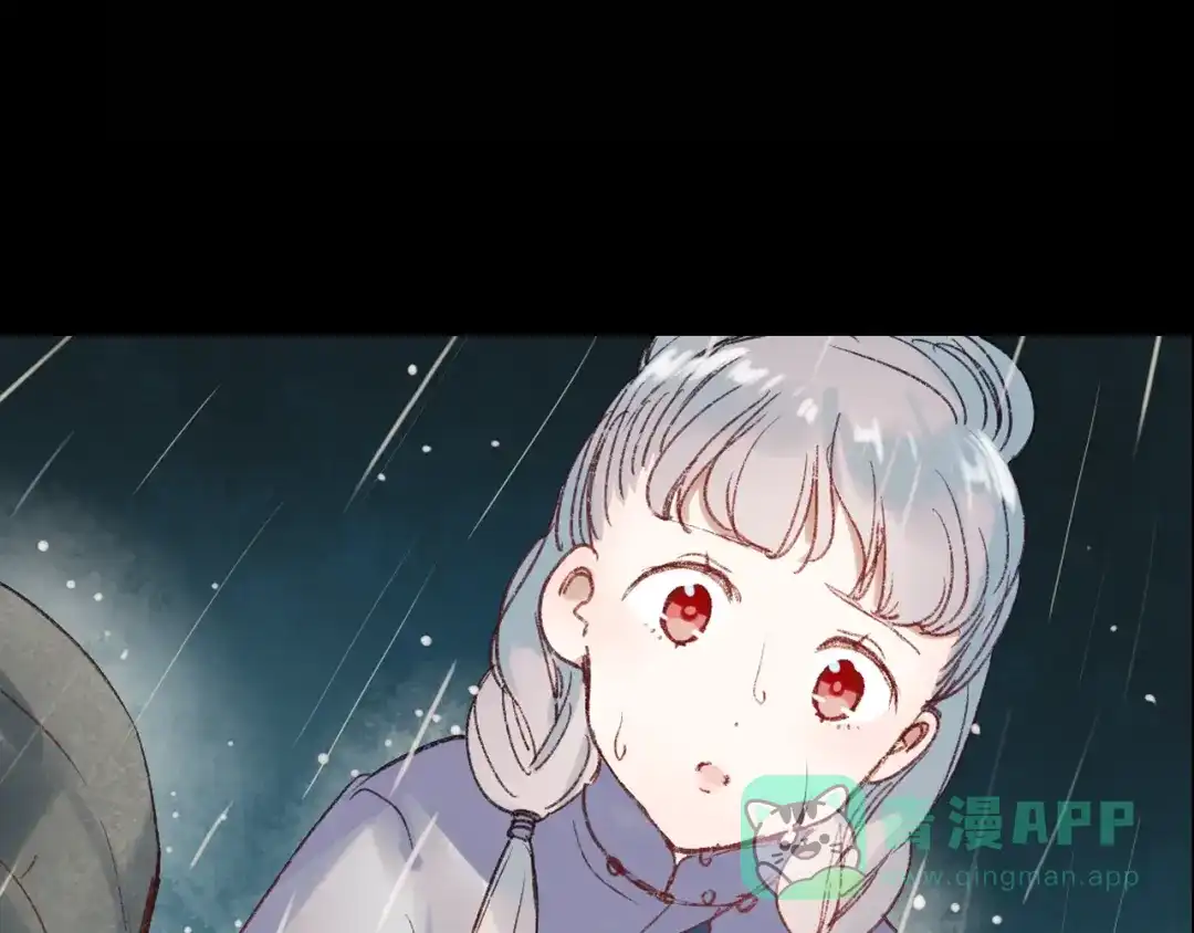 《南烟斋笔录》香烬 第96页