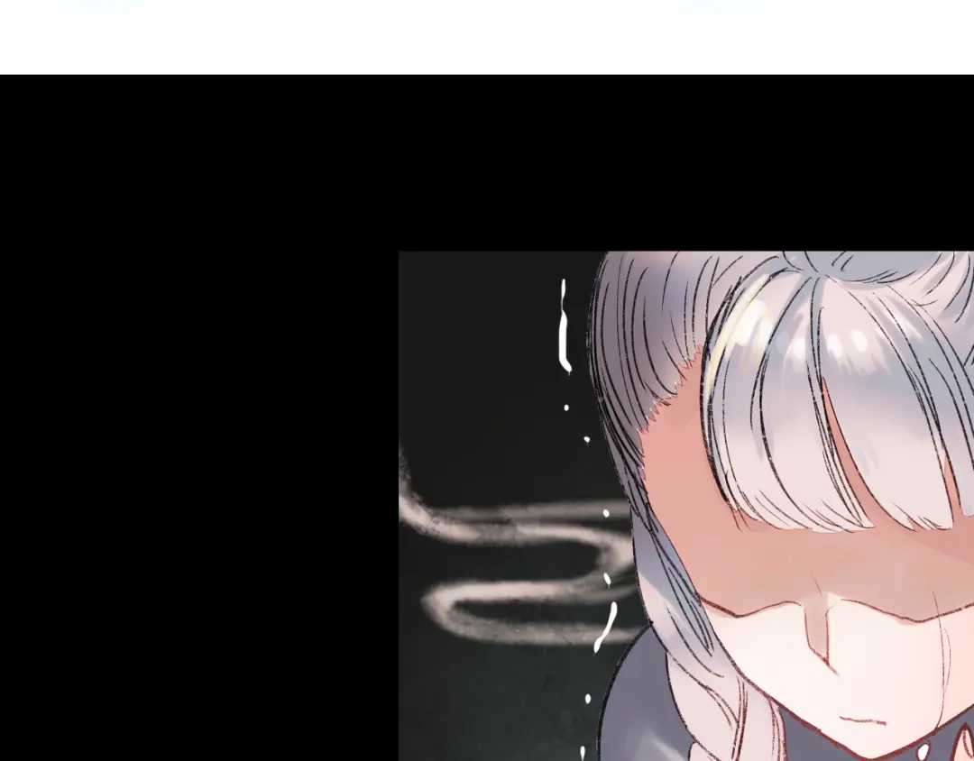 《南烟斋笔录》香烬 第159页