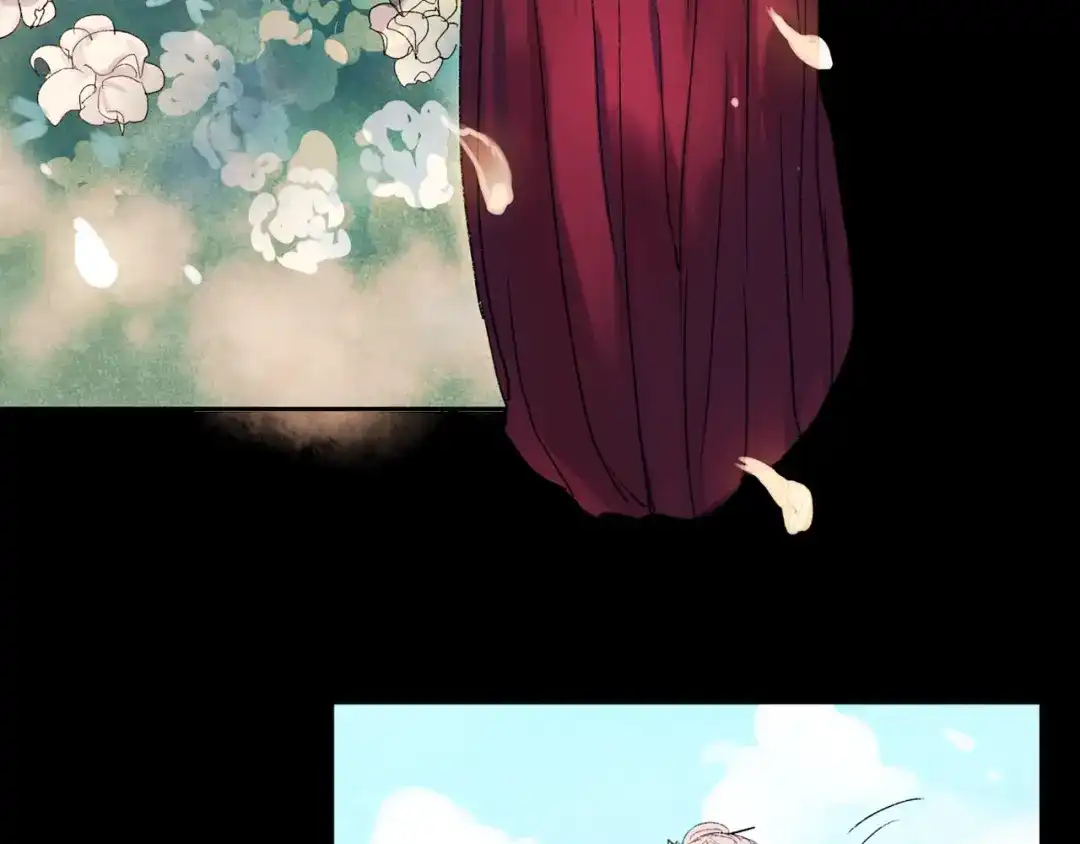 《南烟斋笔录》香烬 第5页