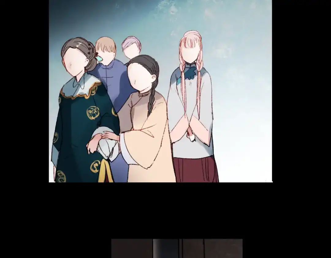 《南烟斋笔录》香烬 第128页
