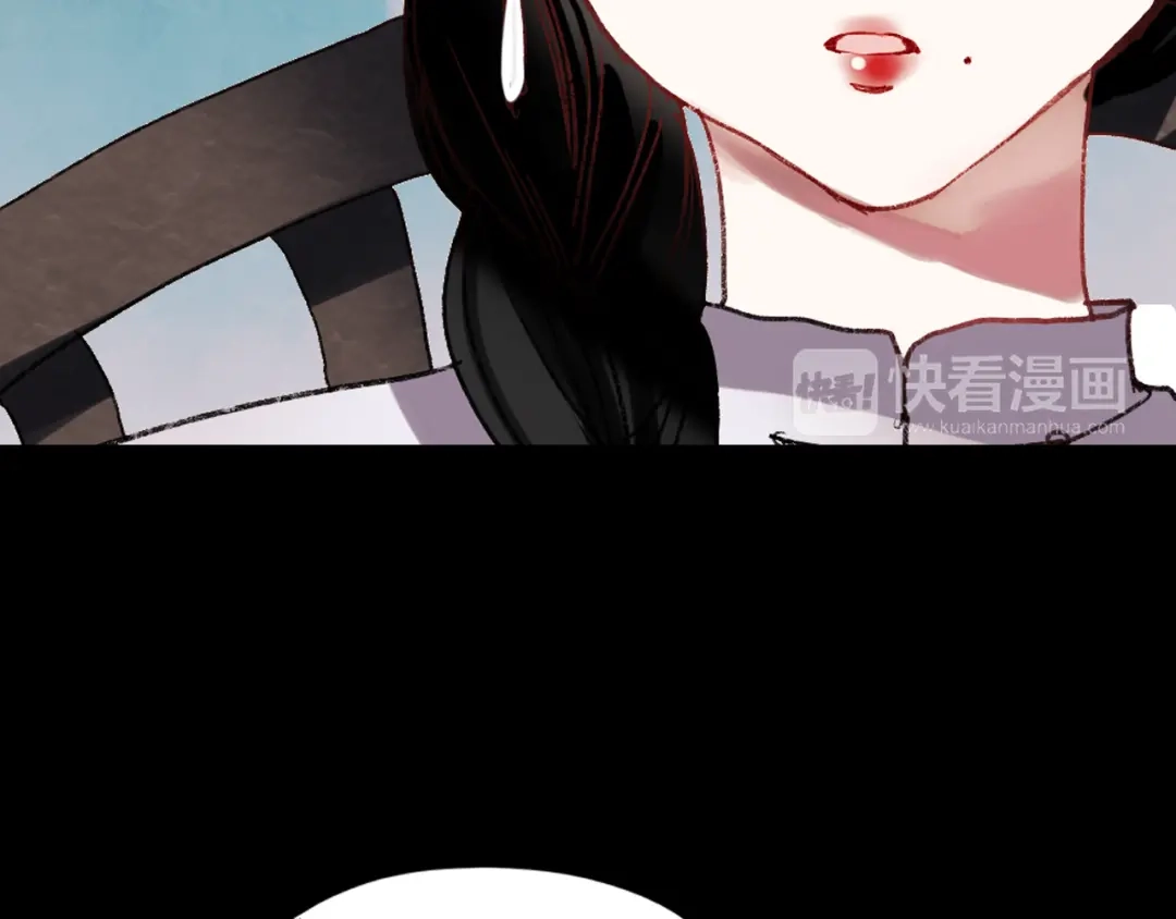 《南烟斋笔录》香烬 第119页