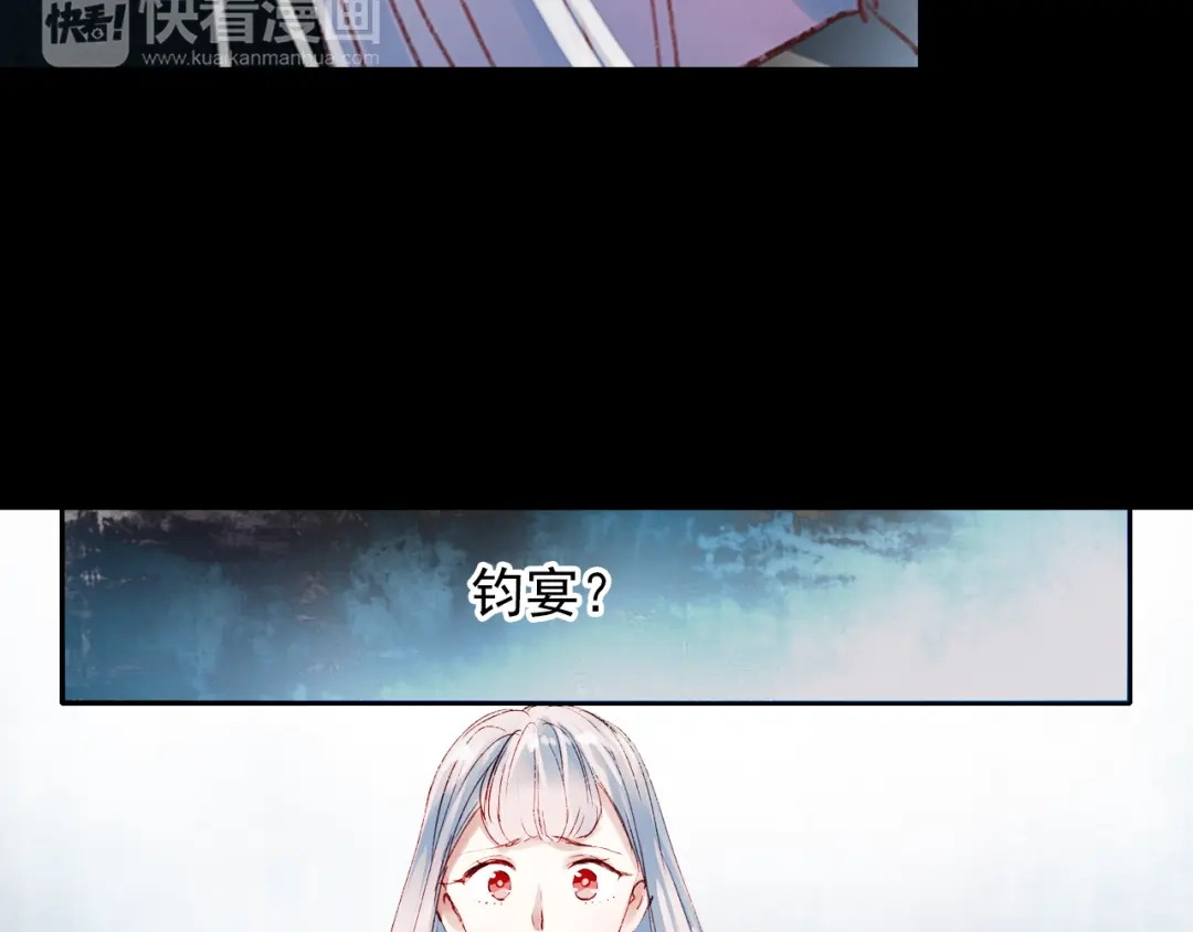 《南烟斋笔录》香烬 第32页
