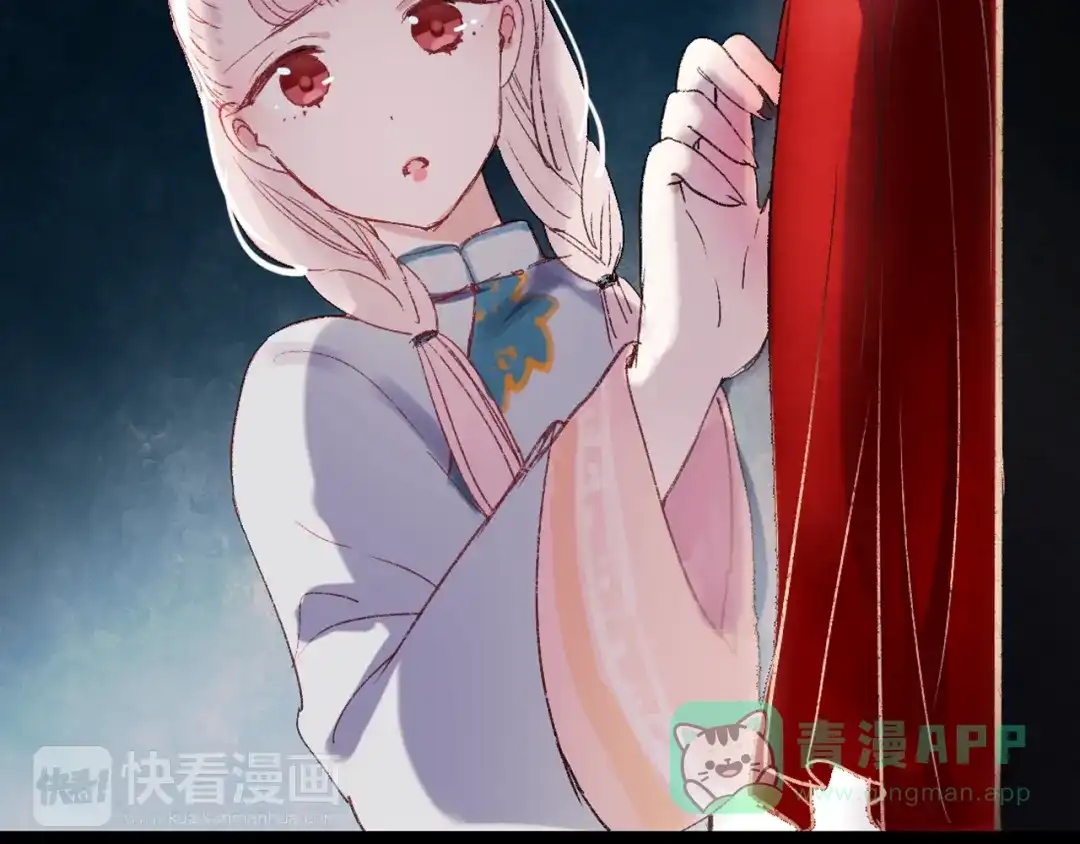 《南烟斋笔录》香烬 第141页