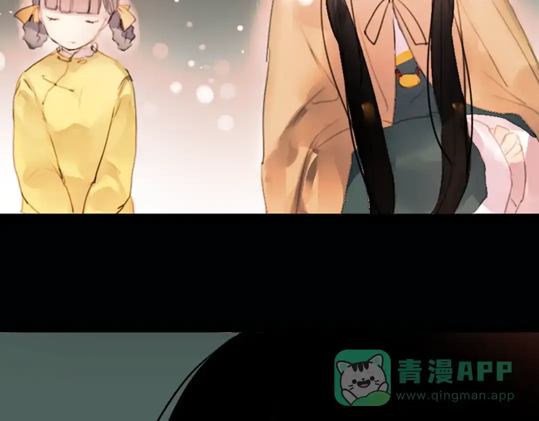 《南烟斋笔录》迭香（上） 第21页