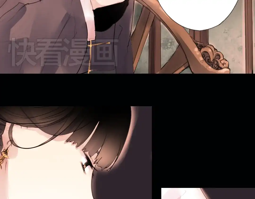 《南烟斋笔录》迭香（上） 第25页