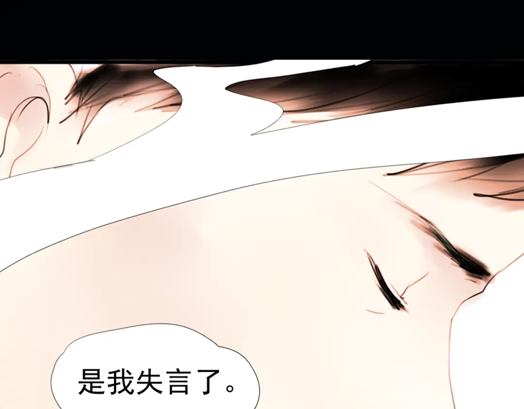 《南烟斋笔录》迭香（上） 第42页