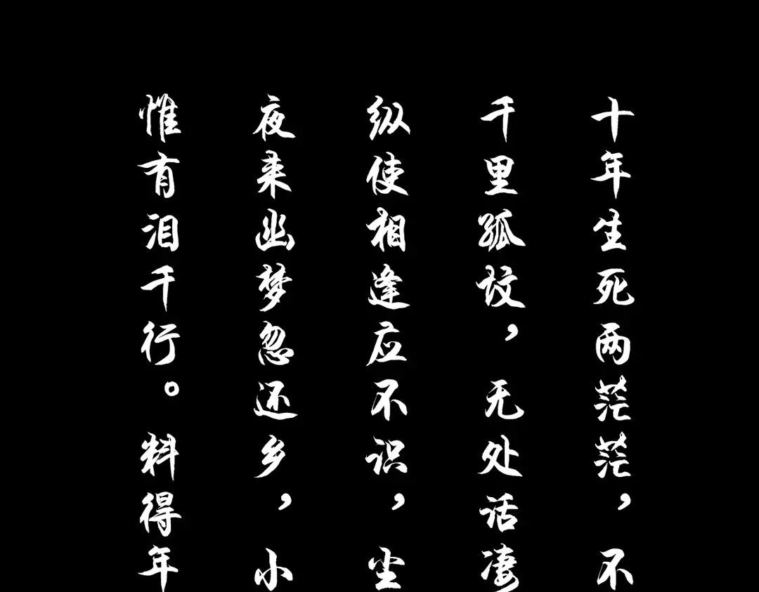 《南烟斋笔录》迭香（上） 第4页