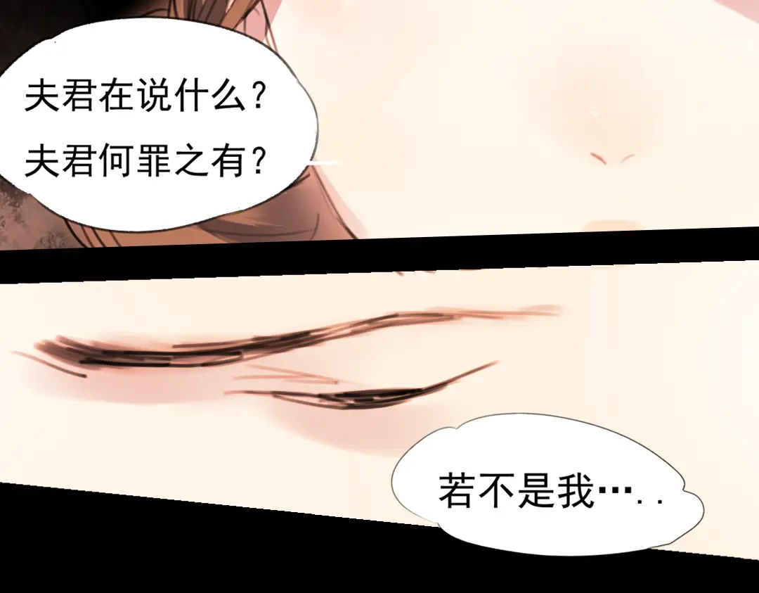 《南烟斋笔录》迭香（上） 第85页
