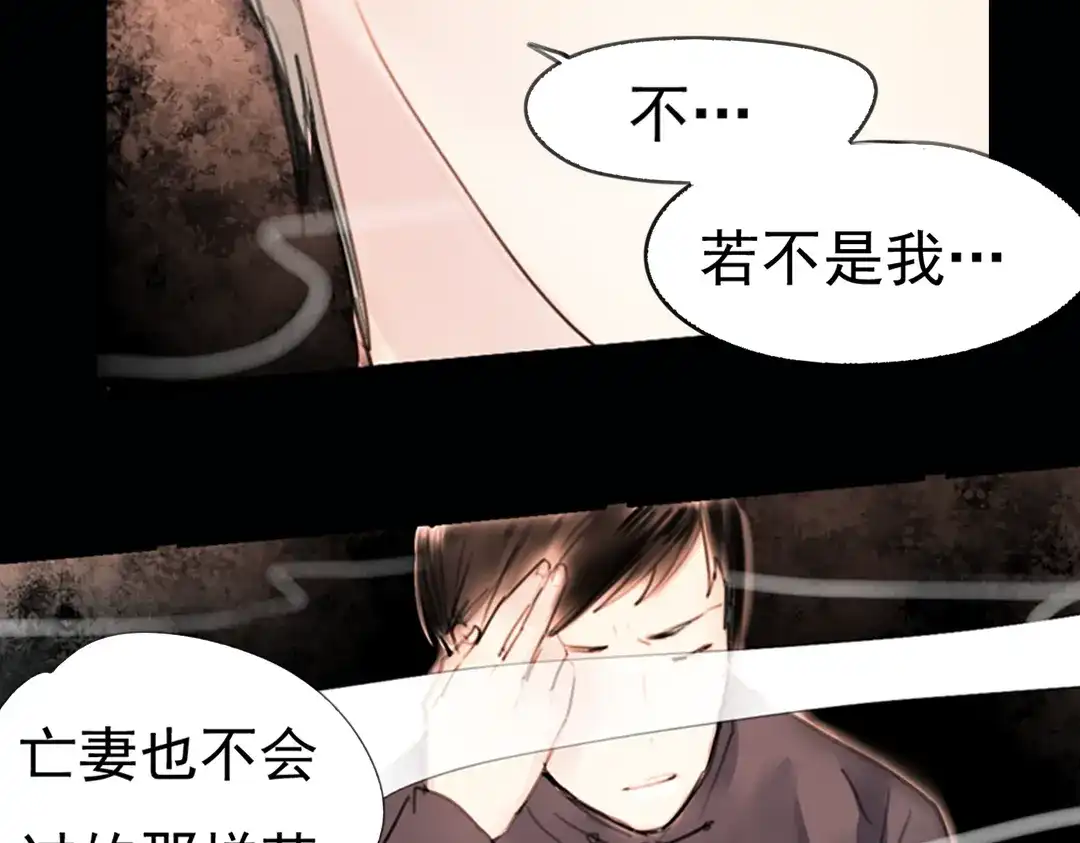 《南烟斋笔录》迭香（上） 第39页