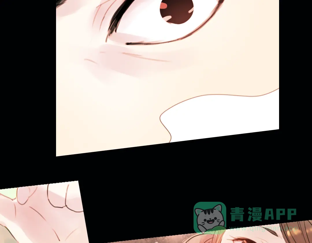 《南烟斋笔录》迭香（上） 第76页