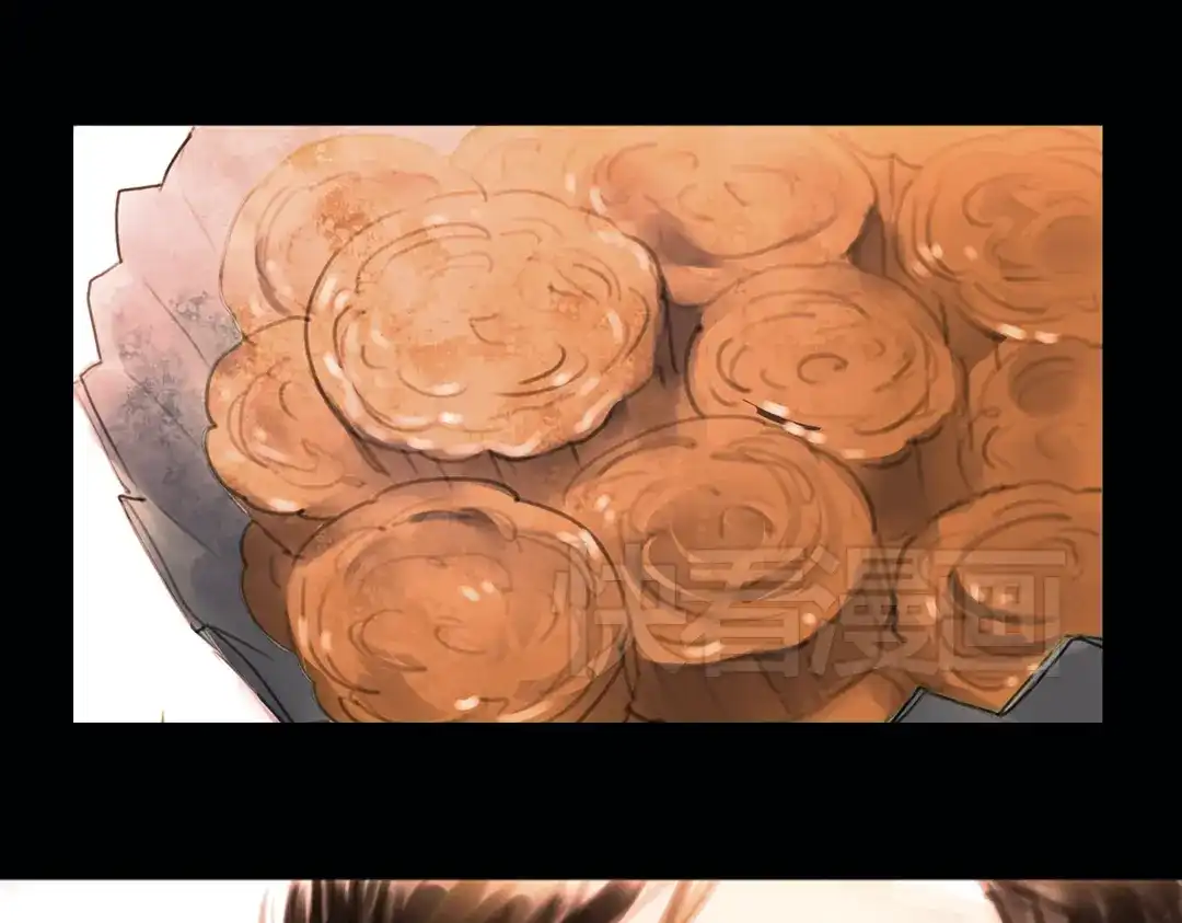 《南烟斋笔录》迭香（上） 第55页