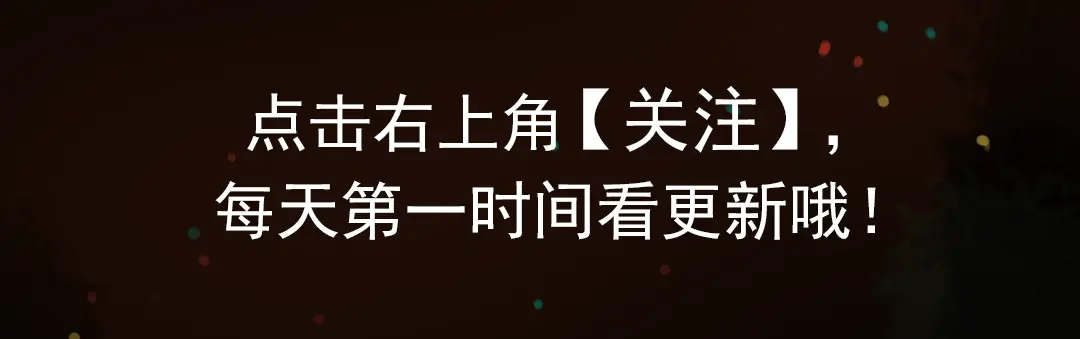 《南烟斋笔录》迭香（上） 第88页