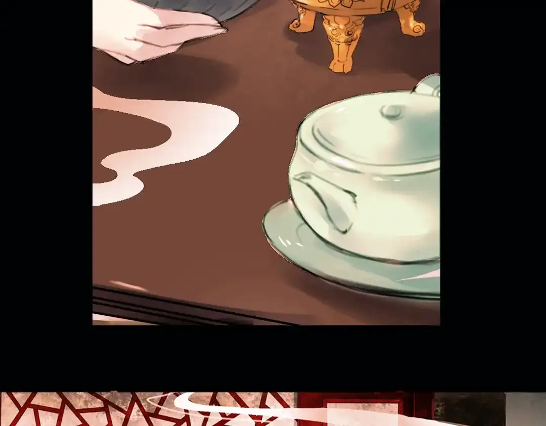 《南烟斋笔录》迭香（上） 第53页