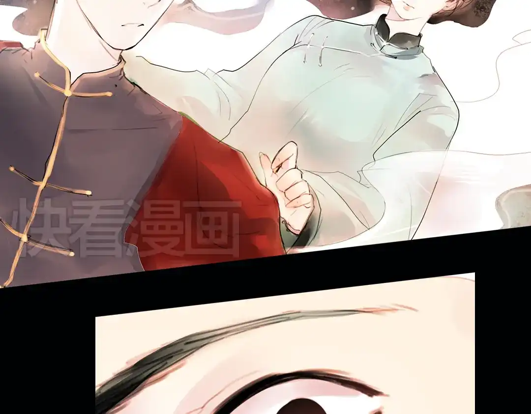 《南烟斋笔录》迭香（上） 第75页