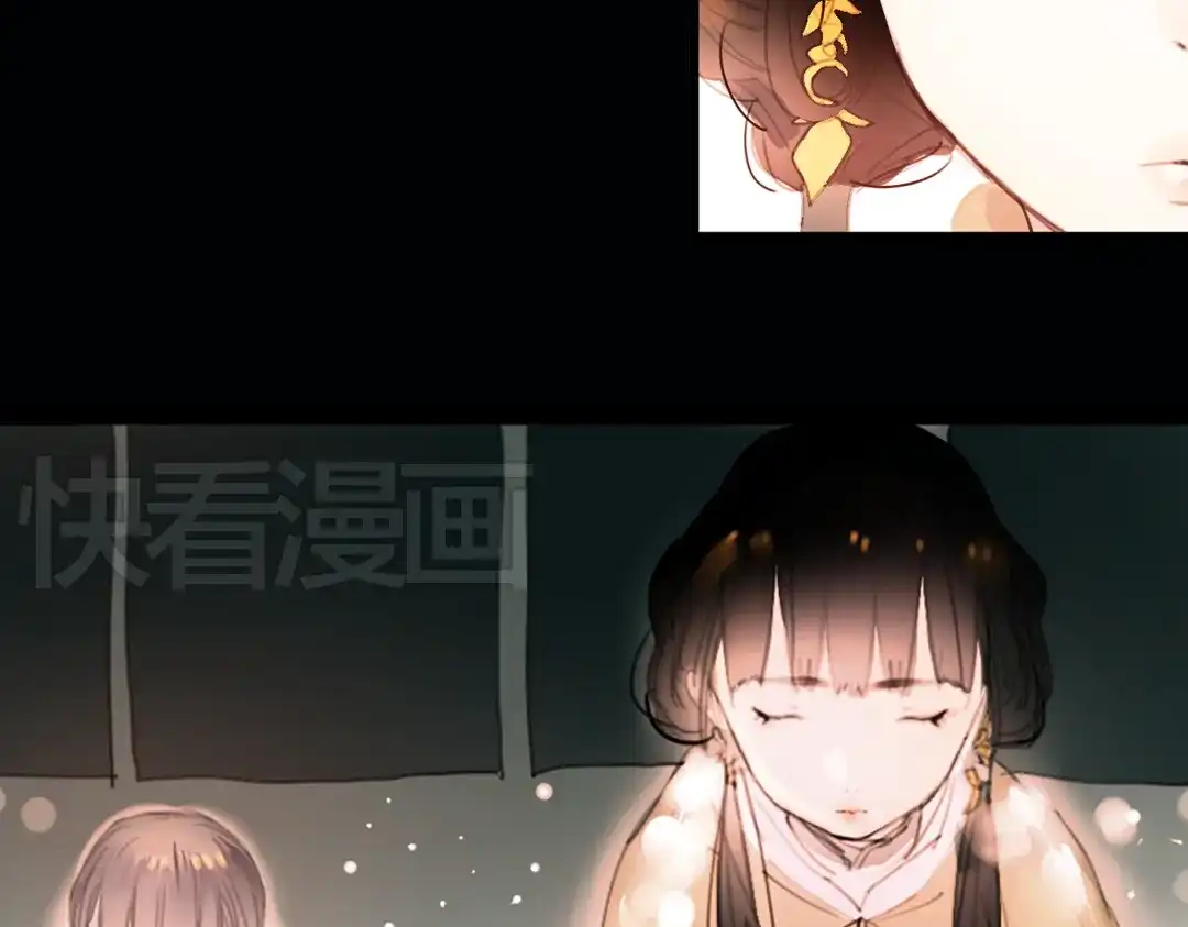 《南烟斋笔录》迭香（上） 第20页