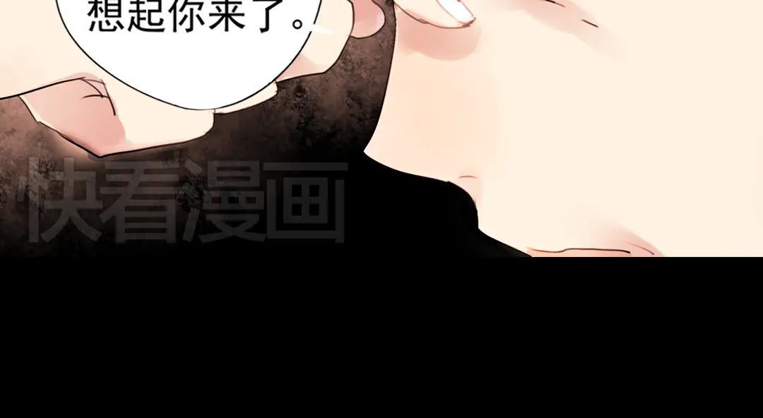 《南烟斋笔录》迭香（上） 第62页