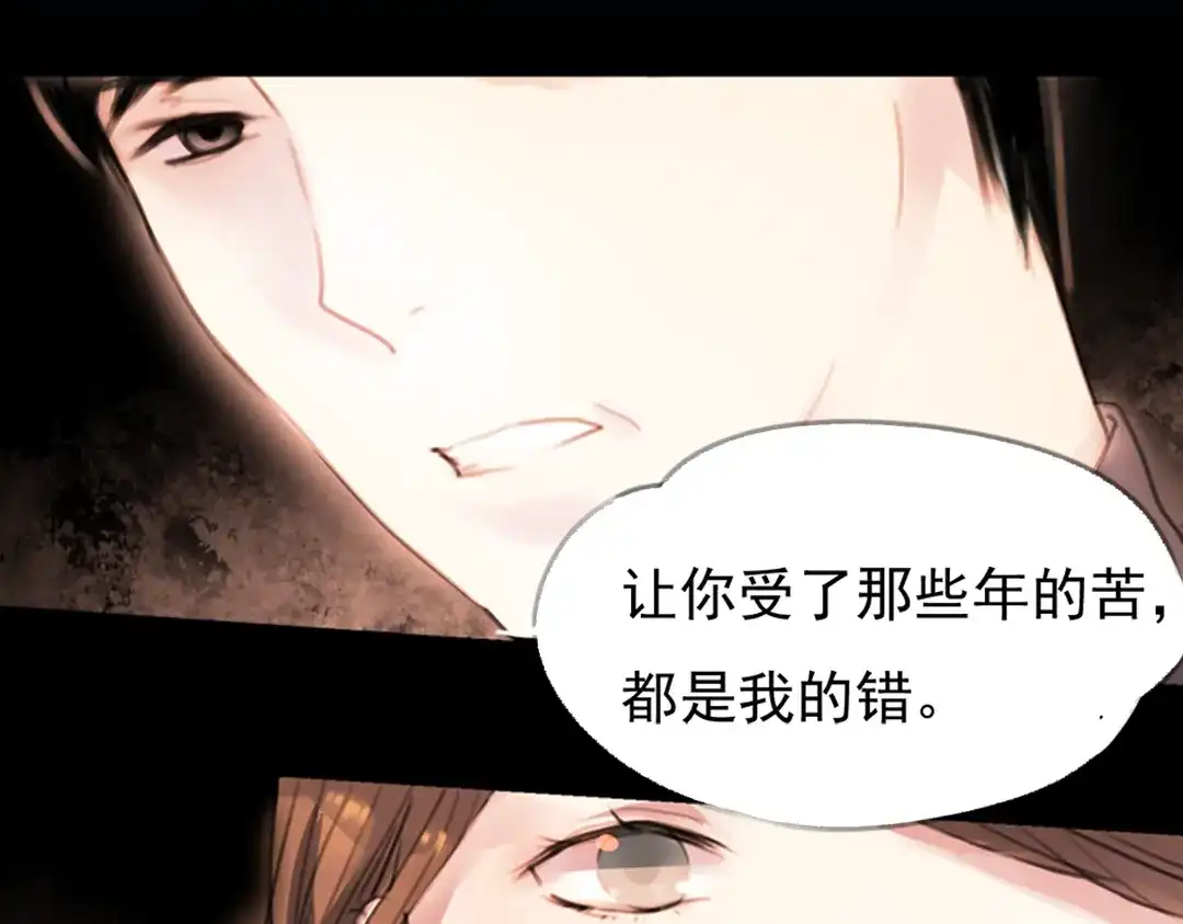 《南烟斋笔录》迭香（上） 第84页