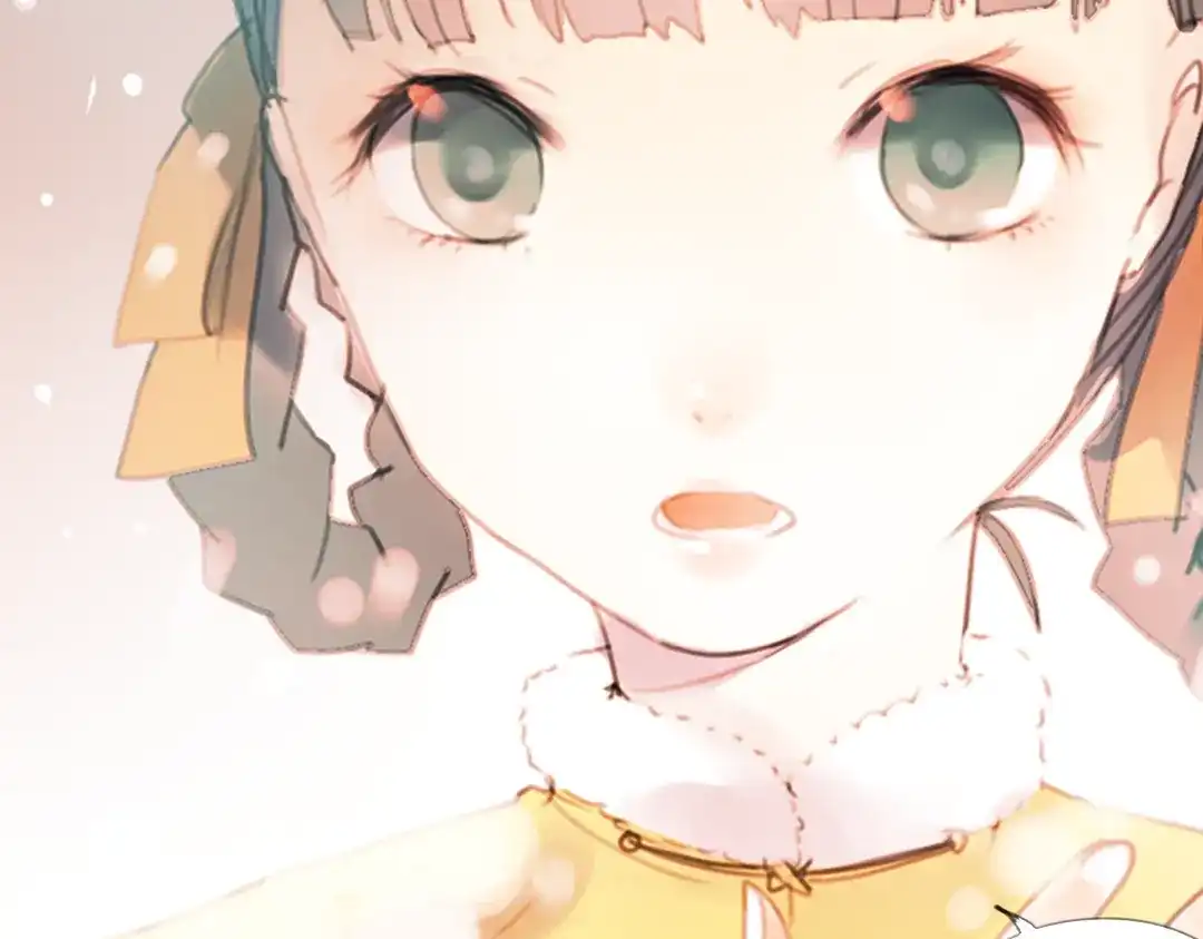 《南烟斋笔录》迭香（上） 第13页