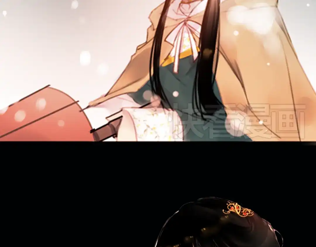 《南烟斋笔录》迭香（上） 第15页