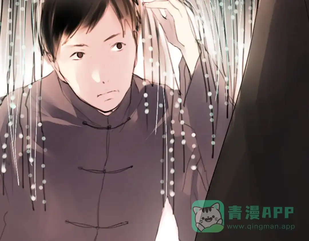 《南烟斋笔录》迭香（上） 第51页