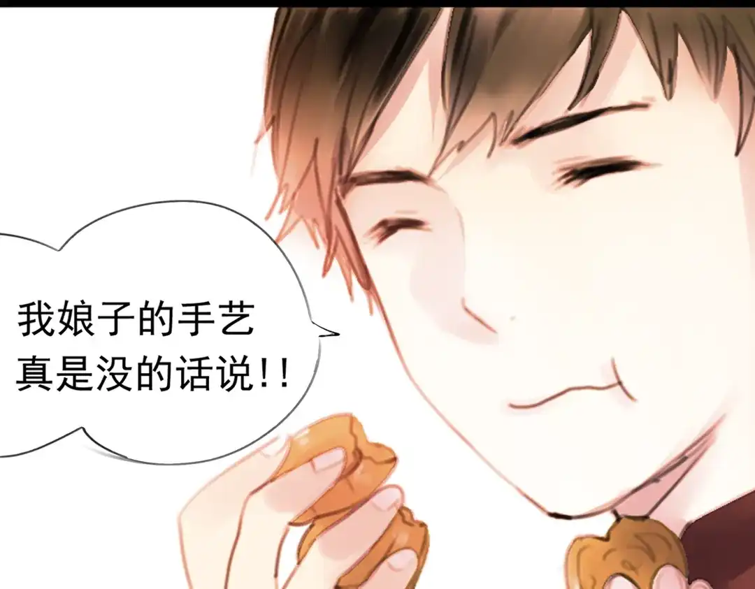 《南烟斋笔录》迭香（上） 第60页