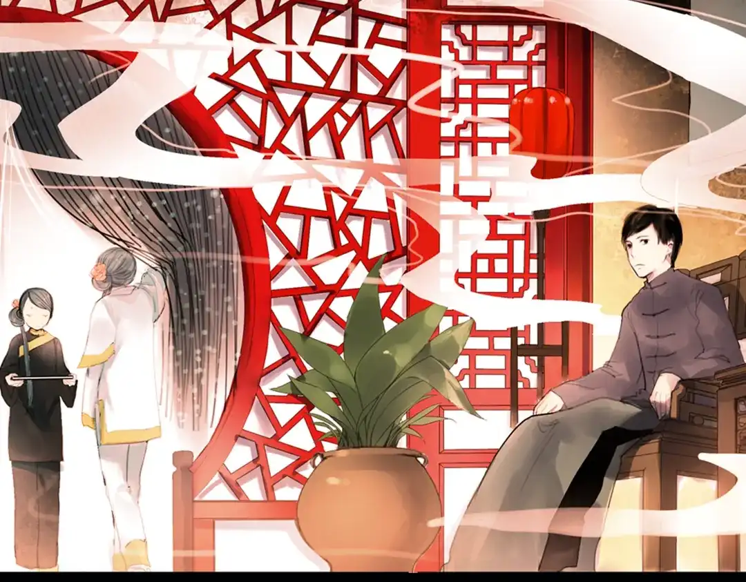 《南烟斋笔录》迭香（上） 第54页