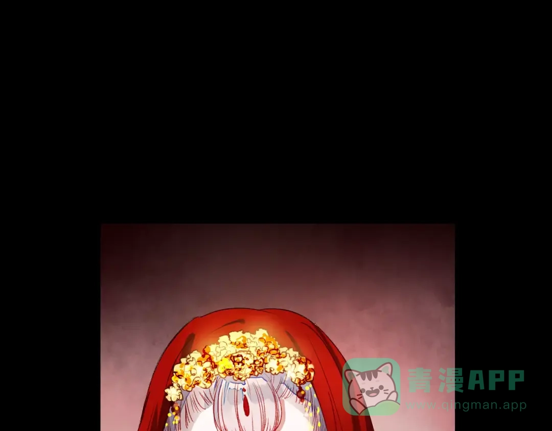 《南烟斋笔录》最终话 我来找你了 第11页