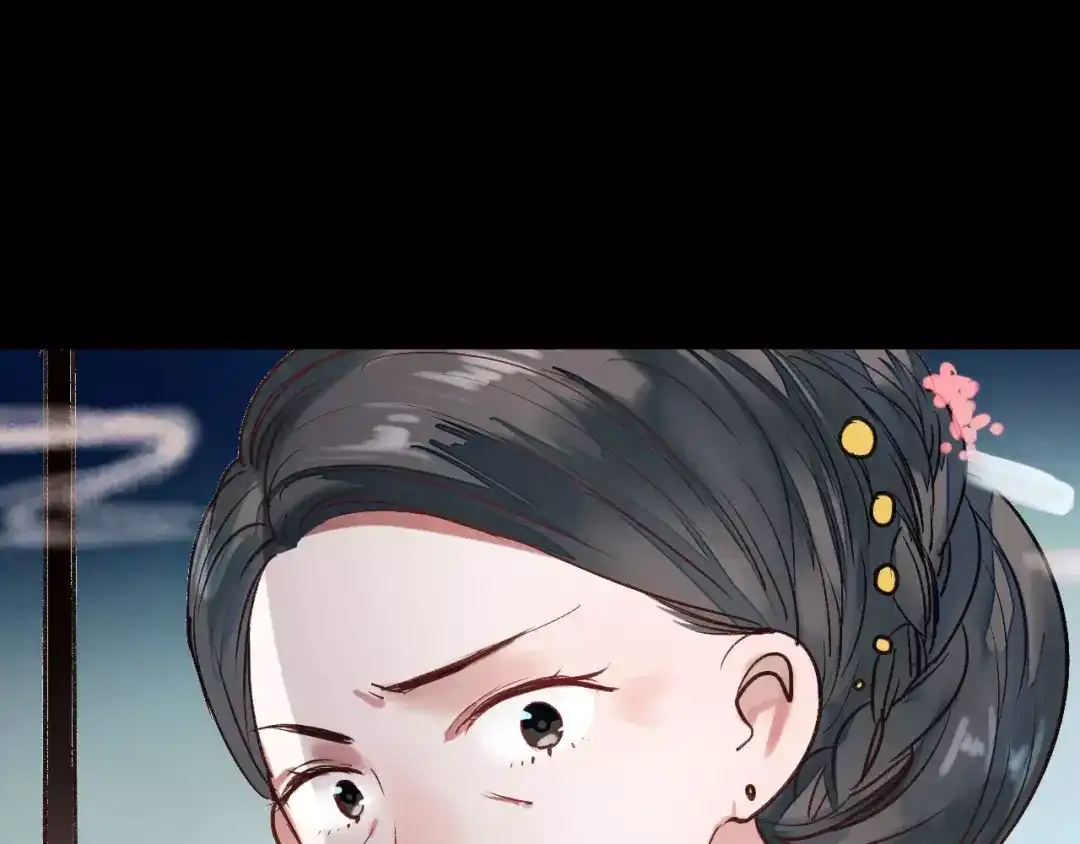 《南烟斋笔录》最终话 我来找你了 第73页
