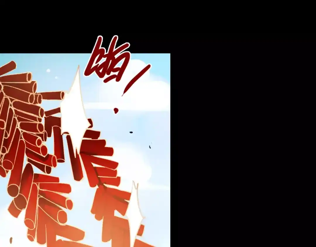 《南烟斋笔录》最终话 我来找你了 第4页
