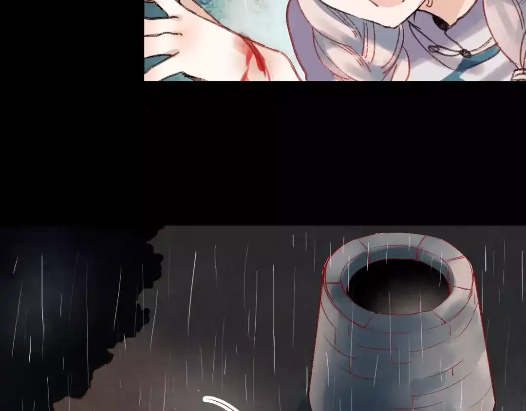 《南烟斋笔录》最终话 我来找你了 第32页