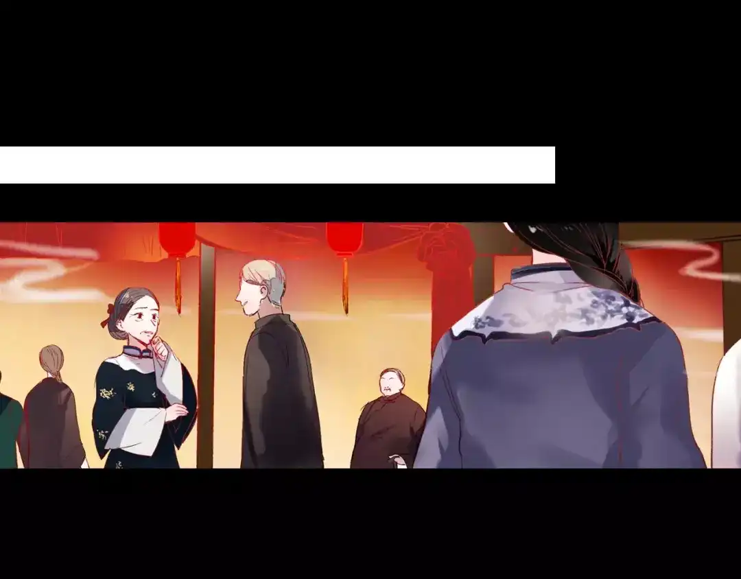 《南烟斋笔录》最终话 我来找你了 第19页