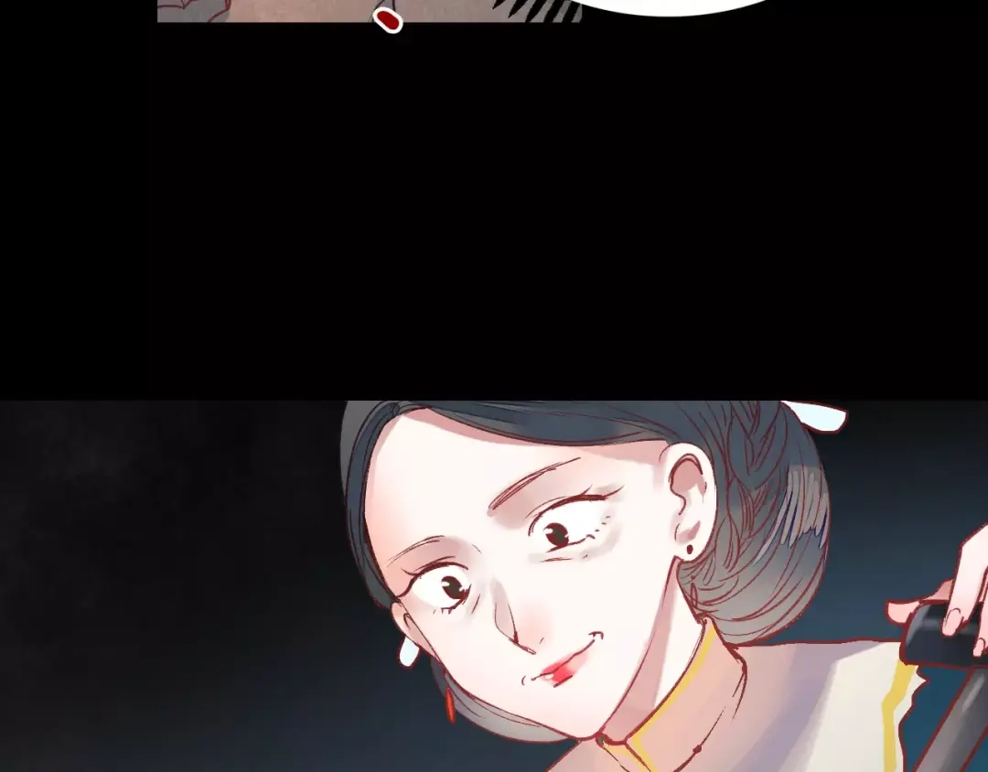 《南烟斋笔录》最终话 我来找你了 第70页