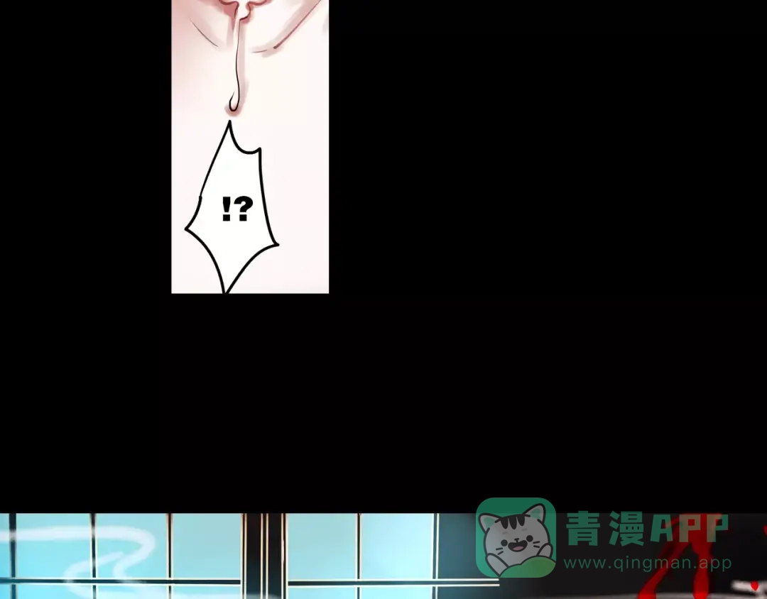 《南烟斋笔录》最终话 我来找你了 第81页