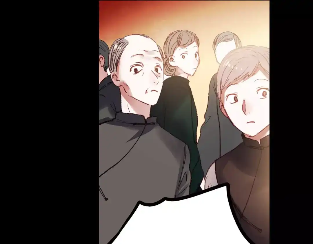《南烟斋笔录》最终话 我来找你了 第53页