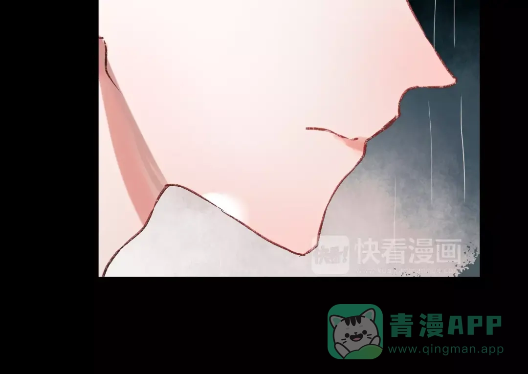 《南烟斋笔录》最终话 我来找你了 第41页