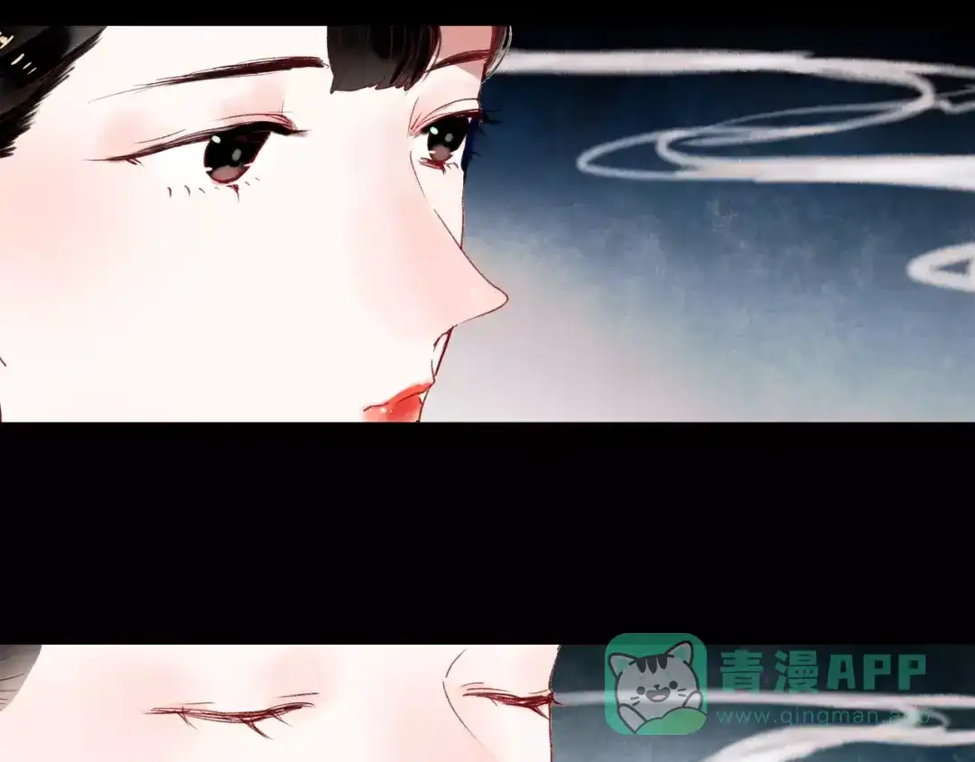 《南烟斋笔录》最终话 我来找你了 第66页