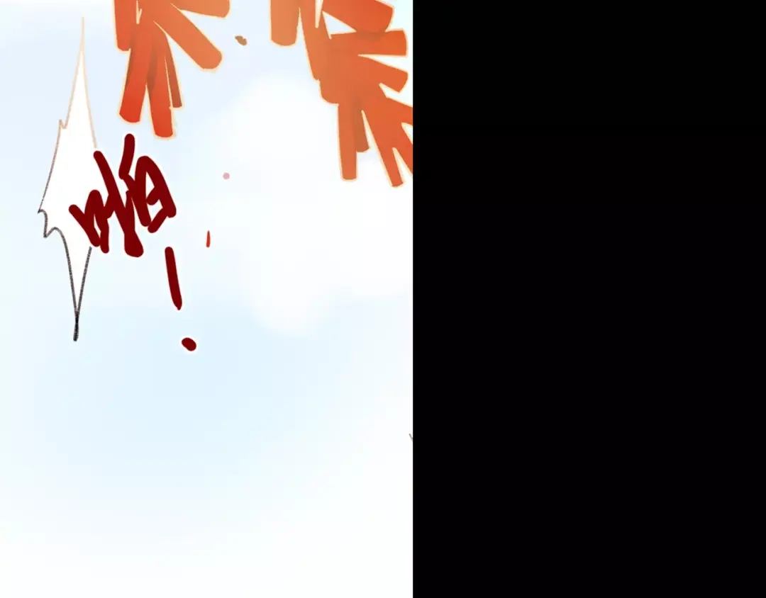 《南烟斋笔录》最终话 我来找你了 第5页