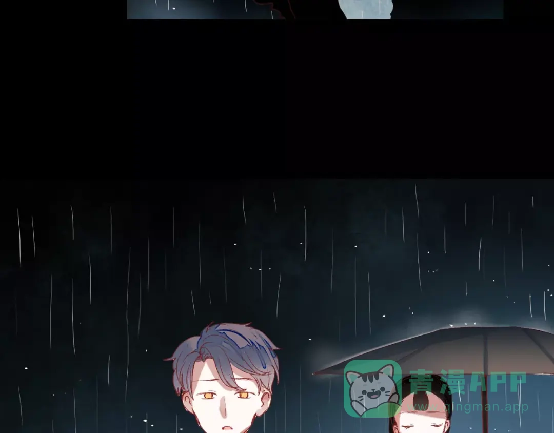 《南烟斋笔录》最终话 我来找你了 第36页