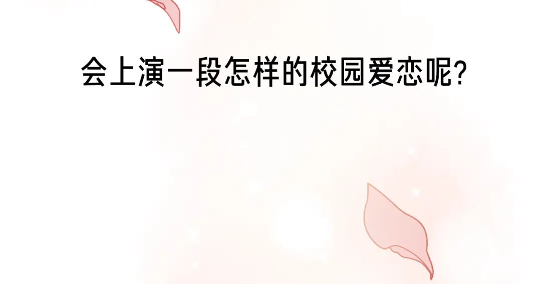 《南烟斋笔录》壳小杀X左小翎新作即将上线！ 第33页