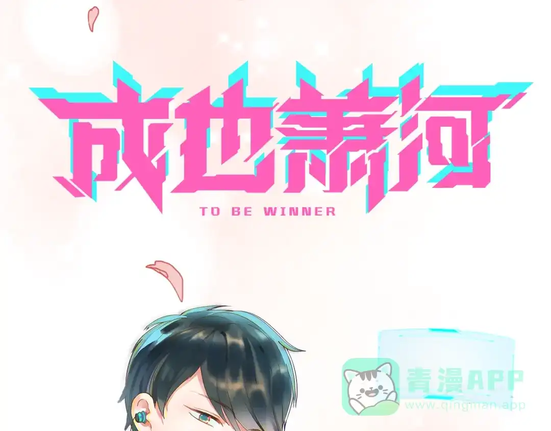 《南烟斋笔录》壳小杀X左小翎新作即将上线！ 第36页