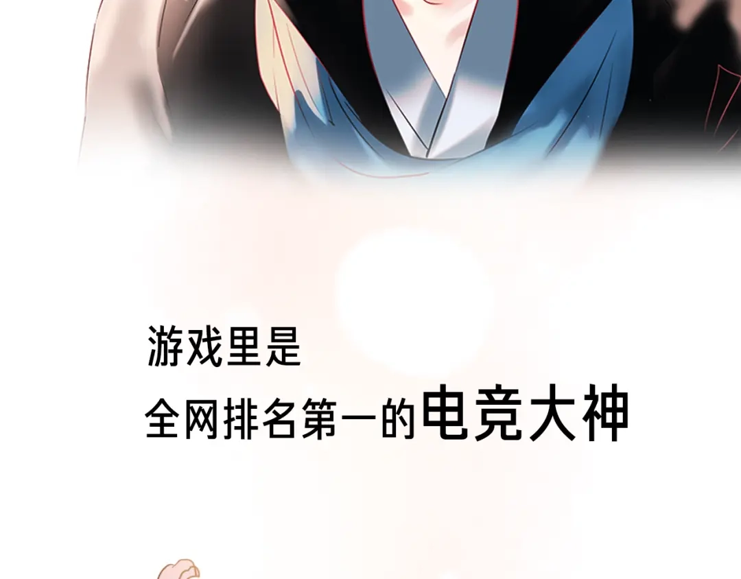 《南烟斋笔录》壳小杀X左小翎新作即将上线！ 第22页